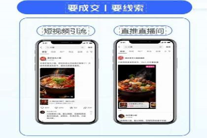百度推广服务费如何帮助传统企业转型