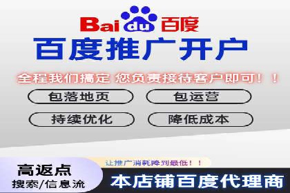 百度推广价格调整：行业案例对比