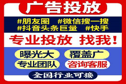 百度优化推广实战：某企业成功翻盘的秘诀